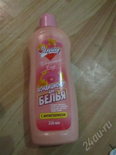 Лот: 647955. Фото: 1. кондиционер для белья. Другое (домашний быт)