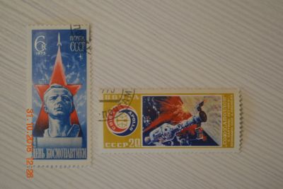 Лот: 12534522. Фото: 1. 2 марки СССР 1975г. День космонавтики... Марки