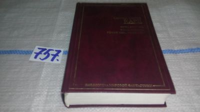 Лот: 11731276. Фото: 1. Игра Эндера. Тень Эндера. Голос... Художественная