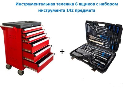 Лот: 15297819. Фото: 1. Тележка инструментальная 6 ящиков... Металлическая мебель