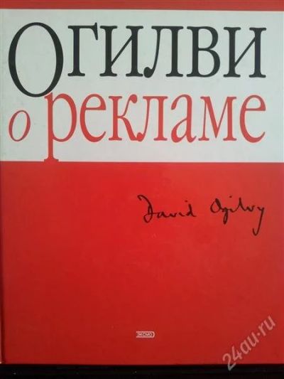 Лот: 2002247. Фото: 1. 30 книг по маркетингу рекламе... Другое (литература, книги)