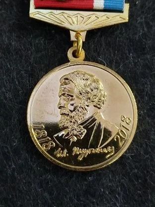 Лот: 16138206. Фото: 1. Медаль-знак 200лет со дня рождения... Другое (значки, медали, жетоны)