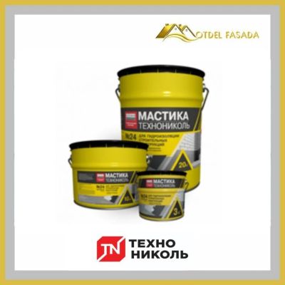 Лот: 17534518. Фото: 1. Мастика Гидроизоляционная №24... Кровельные материалы