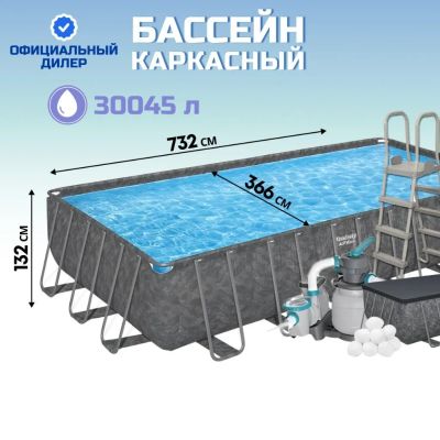 Лот: 24984437. Фото: 1. Бассейн каркасный Bestway, 732х366х132... Бассейны, аксессуары и комплектующие