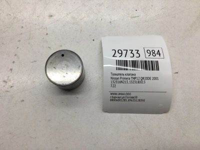 Лот: 20385077. Фото: 1. Толкатель клапана Nissan Primera... Двигатель и элементы двигателя