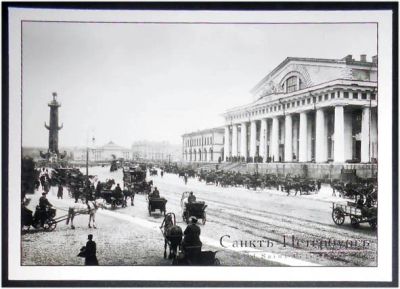 Лот: 7695662. Фото: 1. Открытка Санкт-Петербург. Биржевая... Открытки, конверты
