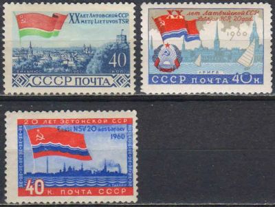 Лот: 25128574. Фото: 1. 1960, 16-18 июля. 20-летие Прибалтийских... Марки
