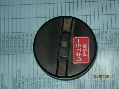 Лот: 863207. Фото: 1. Пробка бензобака. Топливная система