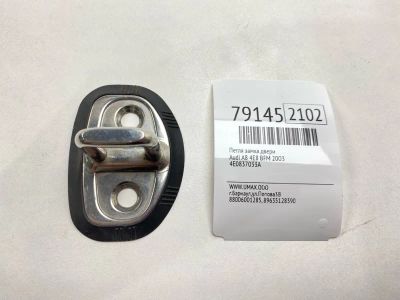 Лот: 21242223. Фото: 1. Петля замка двери Audi A8 2003... Кузов