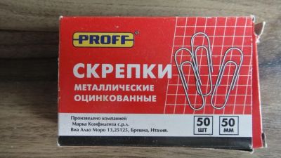 Лот: 7834318. Фото: 1. Скрепки металлические оцинкованные... Другое (канцелярские и офисные товары)