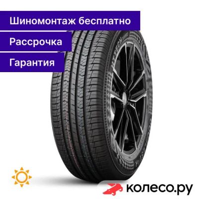 Лот: 25101184. Фото: 1. SUV Landrider DSS02 225/55 R19... Шины