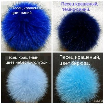Лот: 13451694. Фото: 1. Меховые пампоны. Другое (ручная работа)