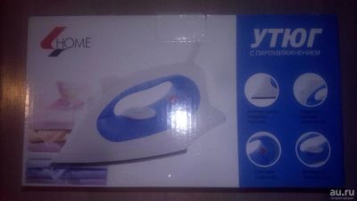 Лот: 8335290. Фото: 1. Отличный Утюг HOME. Утюги, парогенераторы, отпариватели