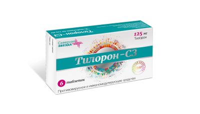Лот: 24337656. Фото: 1. Тилорон-СЗ таб.п о плен. 125мг... Лекарства