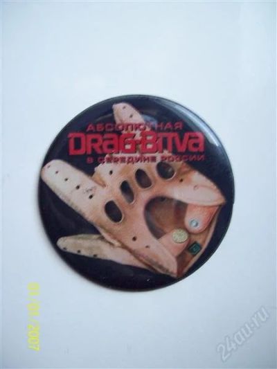Лот: 1631389. Фото: 1. магнит. обмен на что угодно :). Сувенирные мелочи