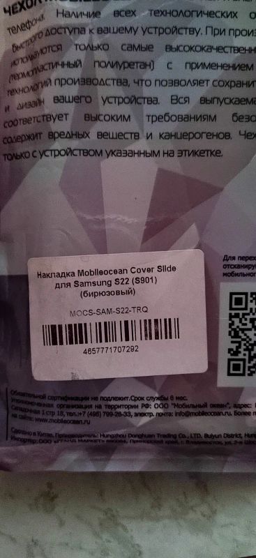 Лот: 22715657. Фото: 1. Чехол для Samsung s22(s901). Чехлы, бамперы