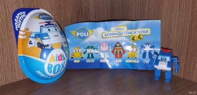 Лот: 15080313. Фото: 1. Десерт/яйцо "Kids box"."Poli robocar... Игрушки