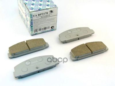 Лот: 24851441. Фото: 1. Дисковые Тормозные Колодки (Ta... Тормозная система