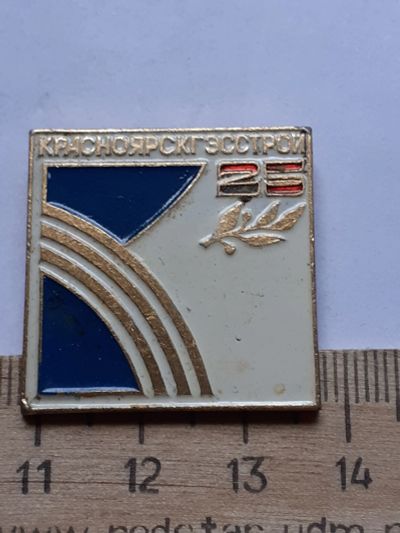 Лот: 19171097. Фото: 1. ( №6706) значки,ГЭС, Красноярск... Сувенирные