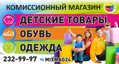 Лот: 19503269. Фото: 1. Возьмём одежду под реализацию. Другое (одежда, обувь, галантерея)