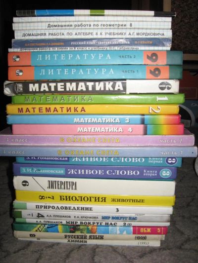 Лот: 3105152. Фото: 1. Учебники школьные. Для школы