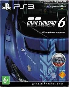 Лот: 5728555. Фото: 1. Grand turismo 6 юбилейное издание. Игры для консолей