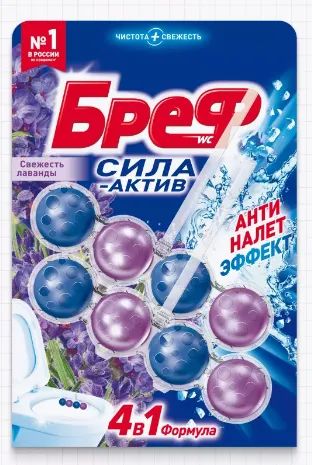 Лот: 24075726. Фото: 1. Шарики Bref Сила Актив Свежесть... Бытовая химия