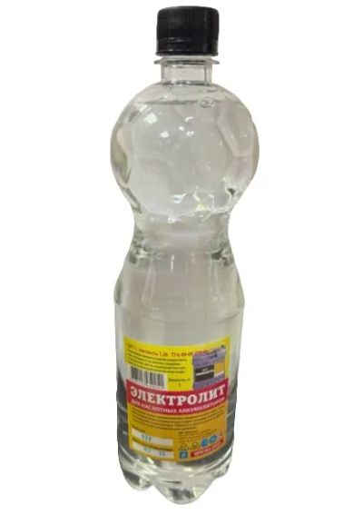Лот: 16269786. Фото: 1. Электролит 1,28% 1 литр. Другое (авто, мото, водный транспорт)