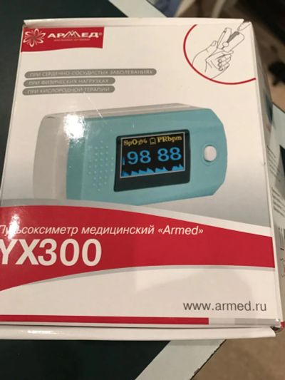 Лот: 9017703. Фото: 1. Пульсоксиметр медицинский. Оборудование