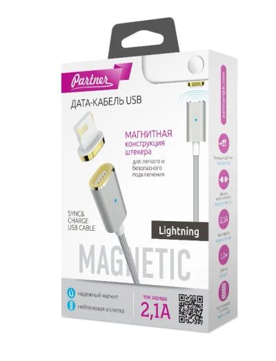 Лот: 22151043. Фото: 1. Кабель Magnetic USB->Lighting... Дата-кабели, переходники
