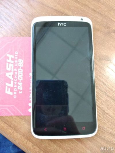 Лот: 13248203. Фото: 1. Смартфон HTC One X+ 64GB (Белый... Смартфоны
