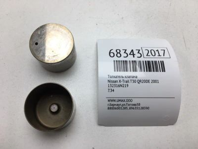 Лот: 20568553. Фото: 1. Толкатель клапана Nissan X-Trail... Двигатель и элементы двигателя