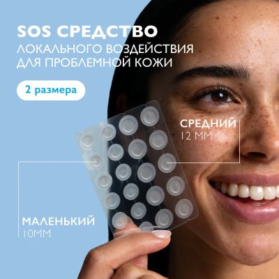 Лот: 25716903. Фото: 1. Ля Рош-Позе Эфаклар Дуо+М патчи... Уход за лицом 