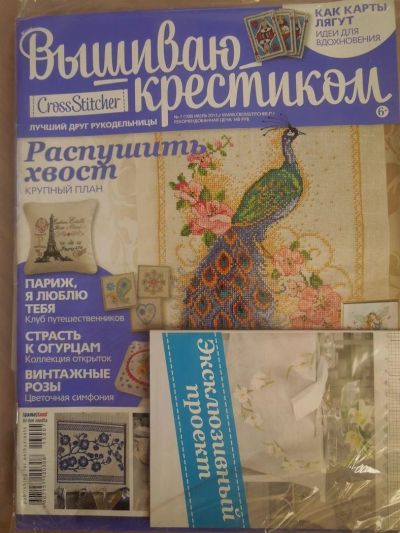 Лот: 3716711. Фото: 1. журнал Вышиваю крестиком 7/2013. Рукоделие