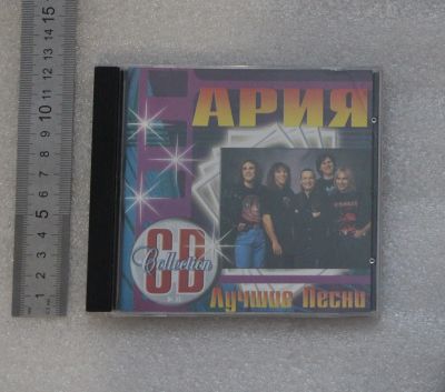 Лот: 20994351. Фото: 1. CD Collection. MP3 Ария: Лучшие... Аудиозаписи