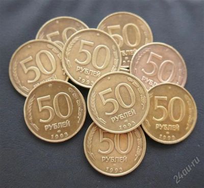 Лот: 2562992. Фото: 1. 50 рублей 1993г лмд немагнит 5шт... Россия после 1991 года
