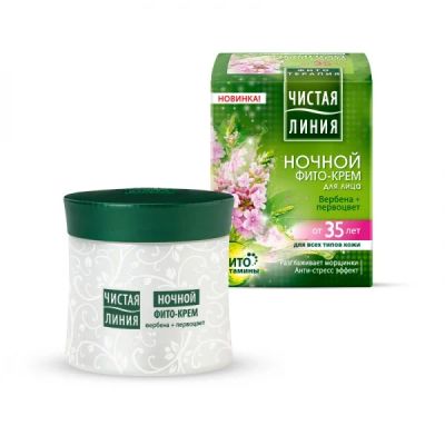 Лот: 6574060. Фото: 1. Чистая Линия Ночной Фито-крем... Уход за лицом 