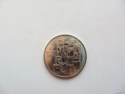 Лот: 9419641. Фото: 1. Германия ( ГДР ) 10 марок 1989... Германия и Австрия