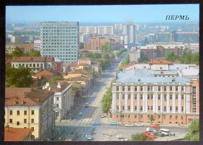 Лот: 7005730. Фото: 1. Открытка Пермь. Исторический центр... Открытки, конверты