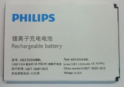 Лот: 7836807. Фото: 1. Аккумуляторная батарея для Philips... Аккумуляторы