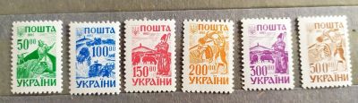 Лот: 21673256. Фото: 1. Украина 1993 Второй стандартный... Марки