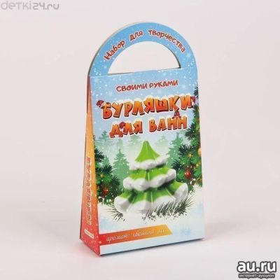 Лот: 12532139. Фото: 1. Бурляшки для ванны своими руками... Бомбочки для ванны