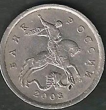 Лот: 6789539. Фото: 1. 5 копеек 2003 С-П. Россия после 1991 года