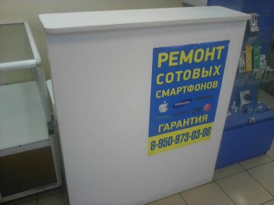 Лот: 15723589. Фото: 1. Стойка -ресепшн. Ресепшн, стойки администратора