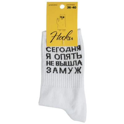 Лот: 25024115. Фото: 1. Носки для женщин, хлопок, Сегодня... Другое (одежда, обувь, галантерея)