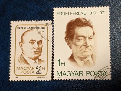 Лот: 23276074. Фото: 1. - Марки для Вашей коллекции. лот... Марки