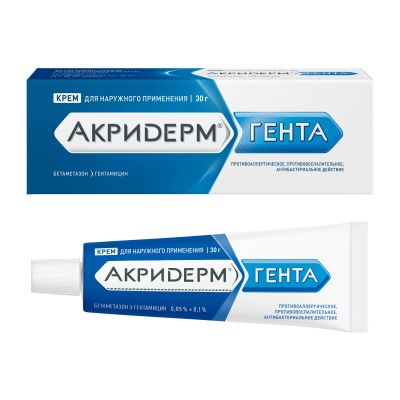 Лот: 23985968. Фото: 1. Акридерм ГЕНТА крем 30г. Лекарства