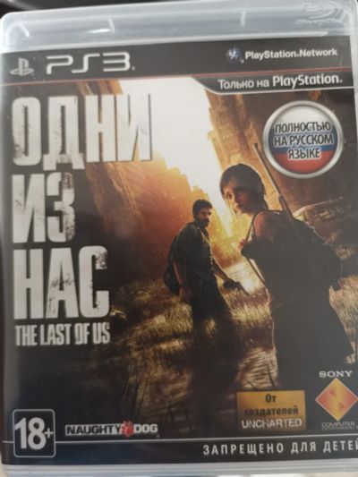Лот: 17838074. Фото: 1. Ps3 одни из нас. Игры для консолей