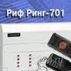 Лот: 991104. Фото: 1. Коплект Альтоника RR-701R! Приемник... Другое (строительство и ремонт)