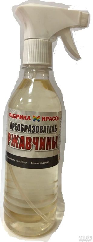 Лот: 15052065. Фото: 1. Преобразователь ржавчины ВСН-1... Масла, жидкости